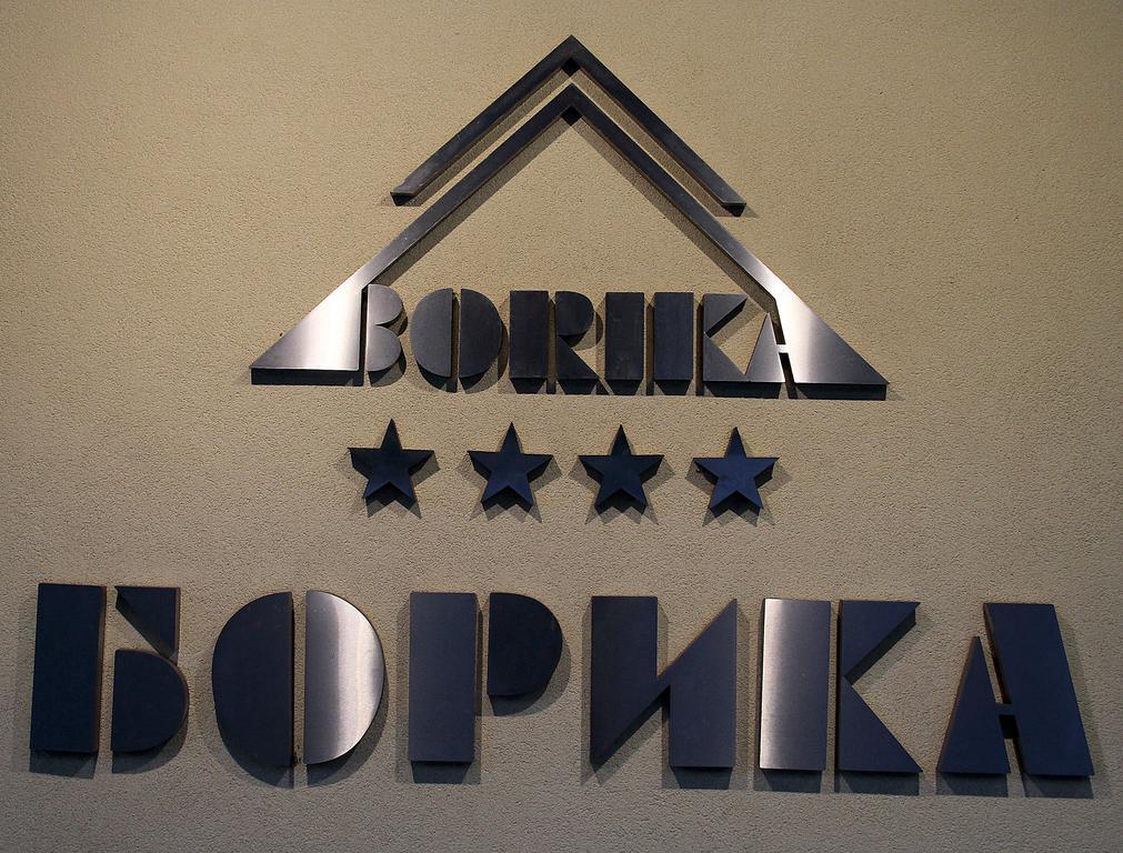 Borika Hotel Tsjepelare Eksteriør bilde